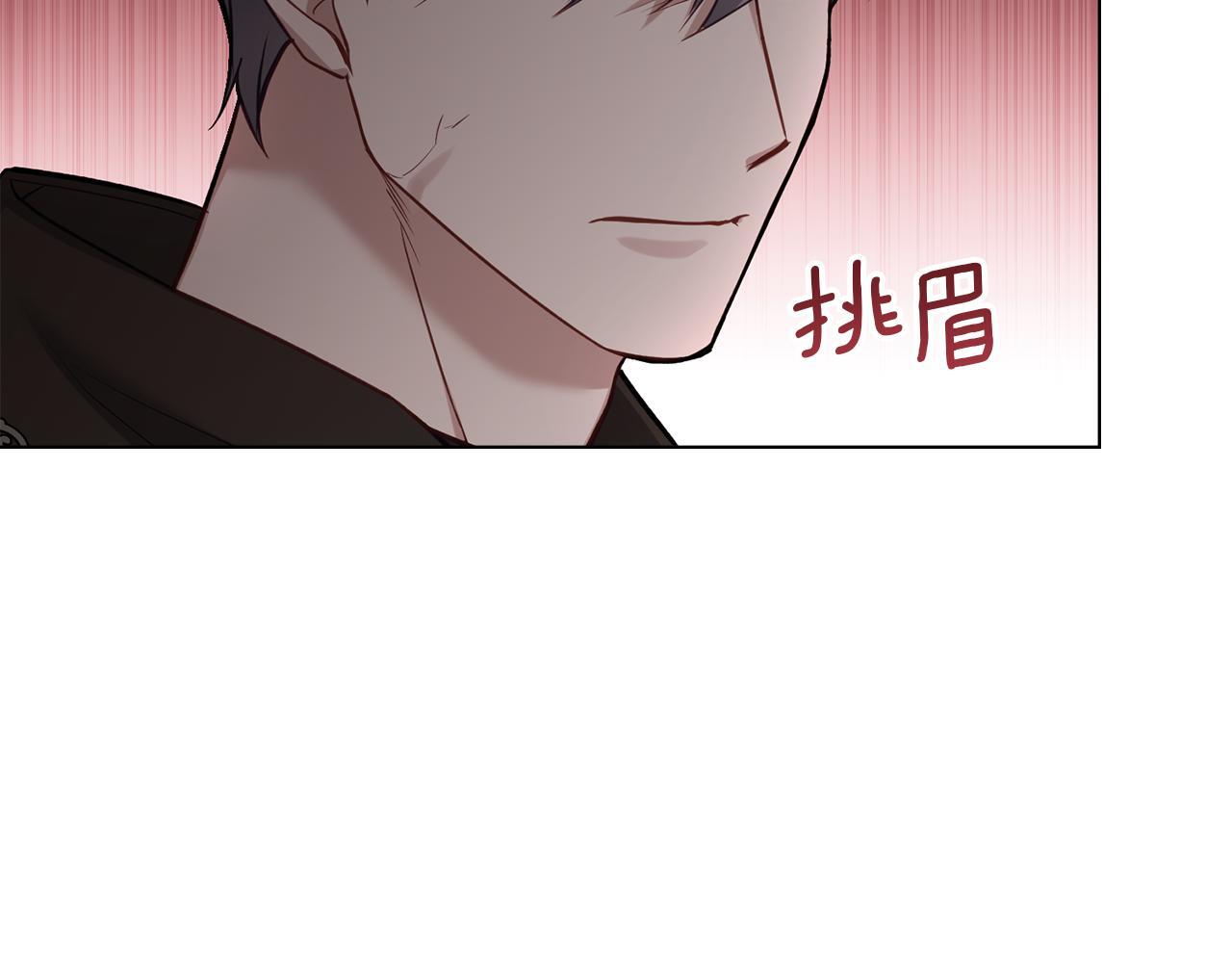 第48话 金钱诱惑103