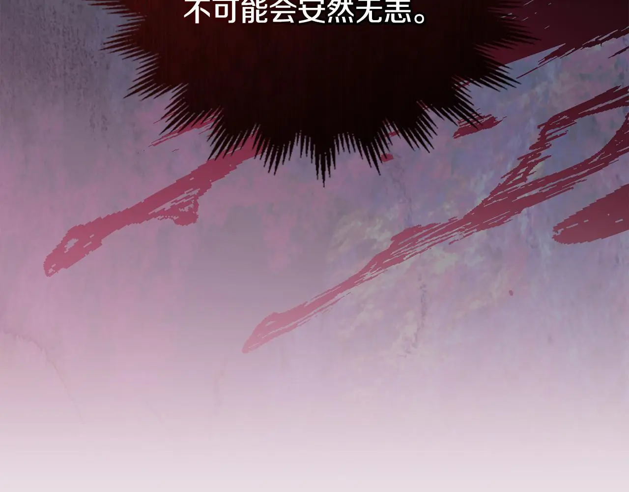 第66话 兽身102