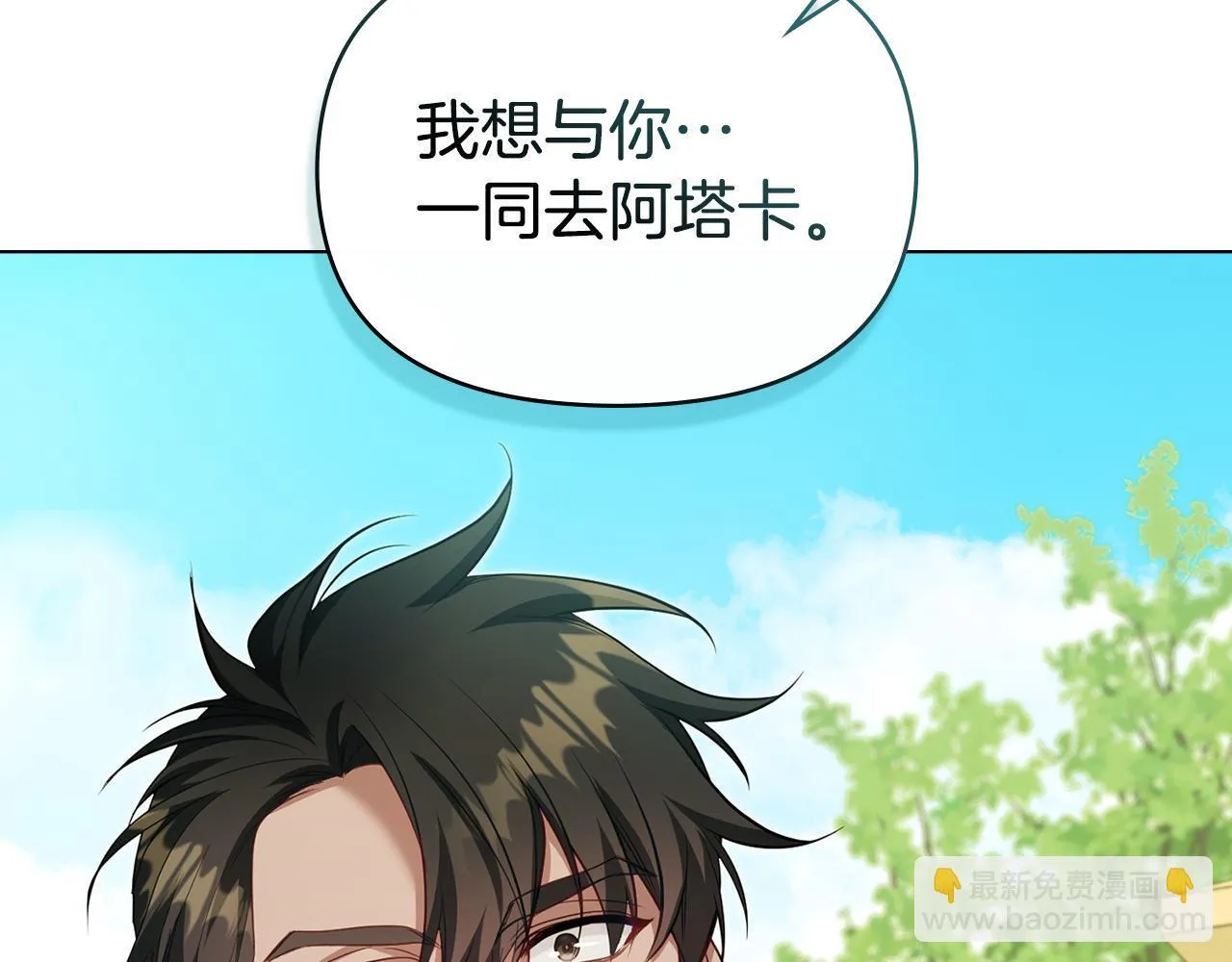 第71话 远行7