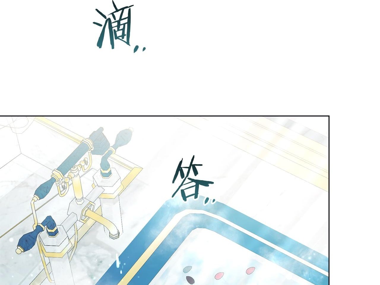 第23话 温柔丈夫给的惊喜1