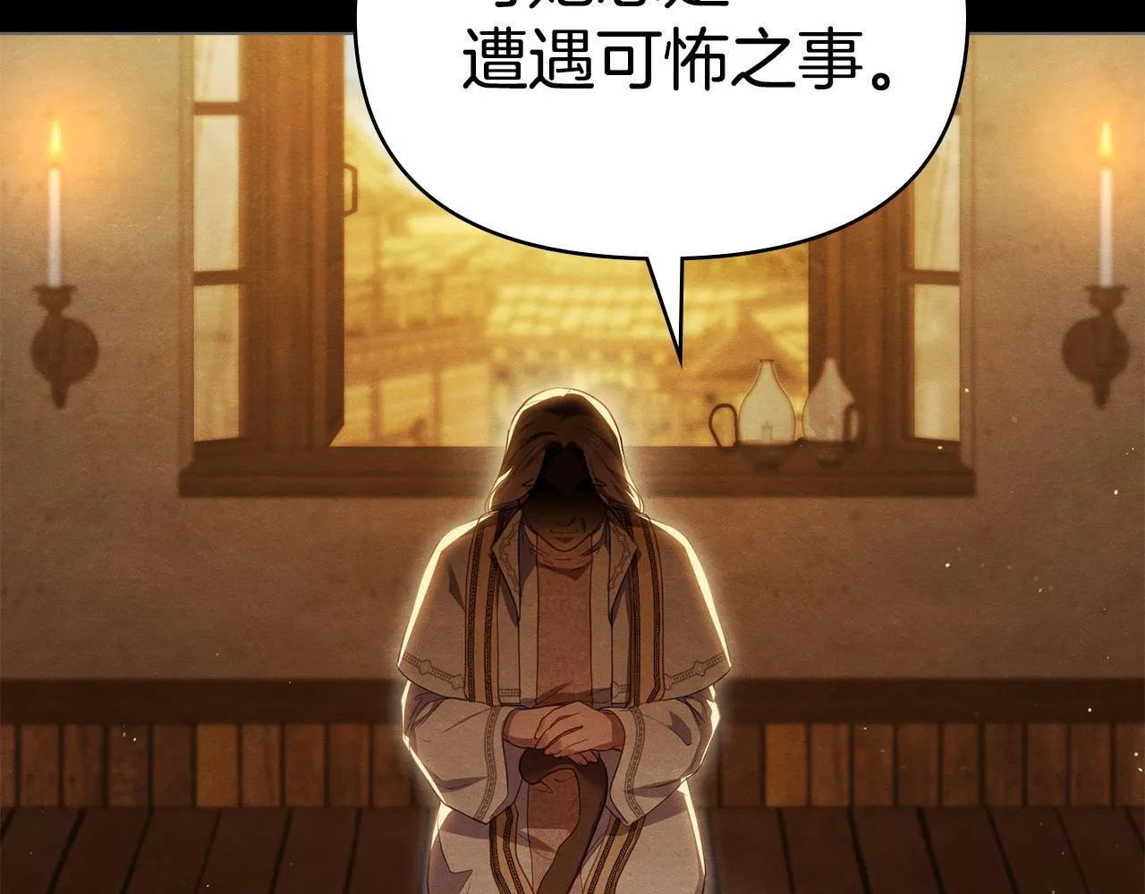 第88话 会见6