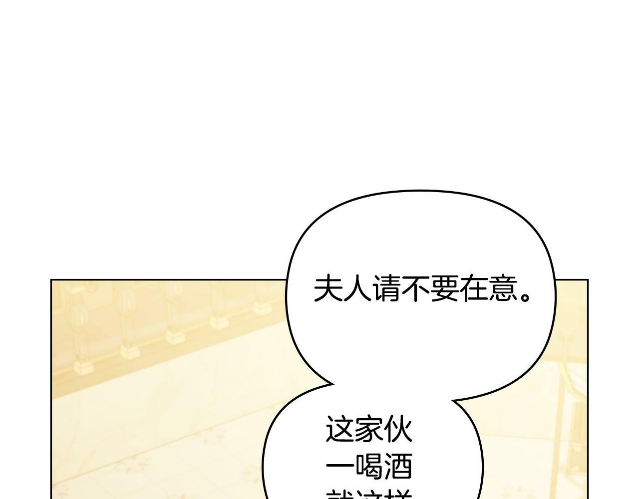 第26话 霸气护短41