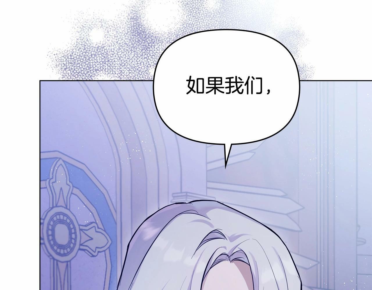 序章 克夫小白花的第三任丈夫！71