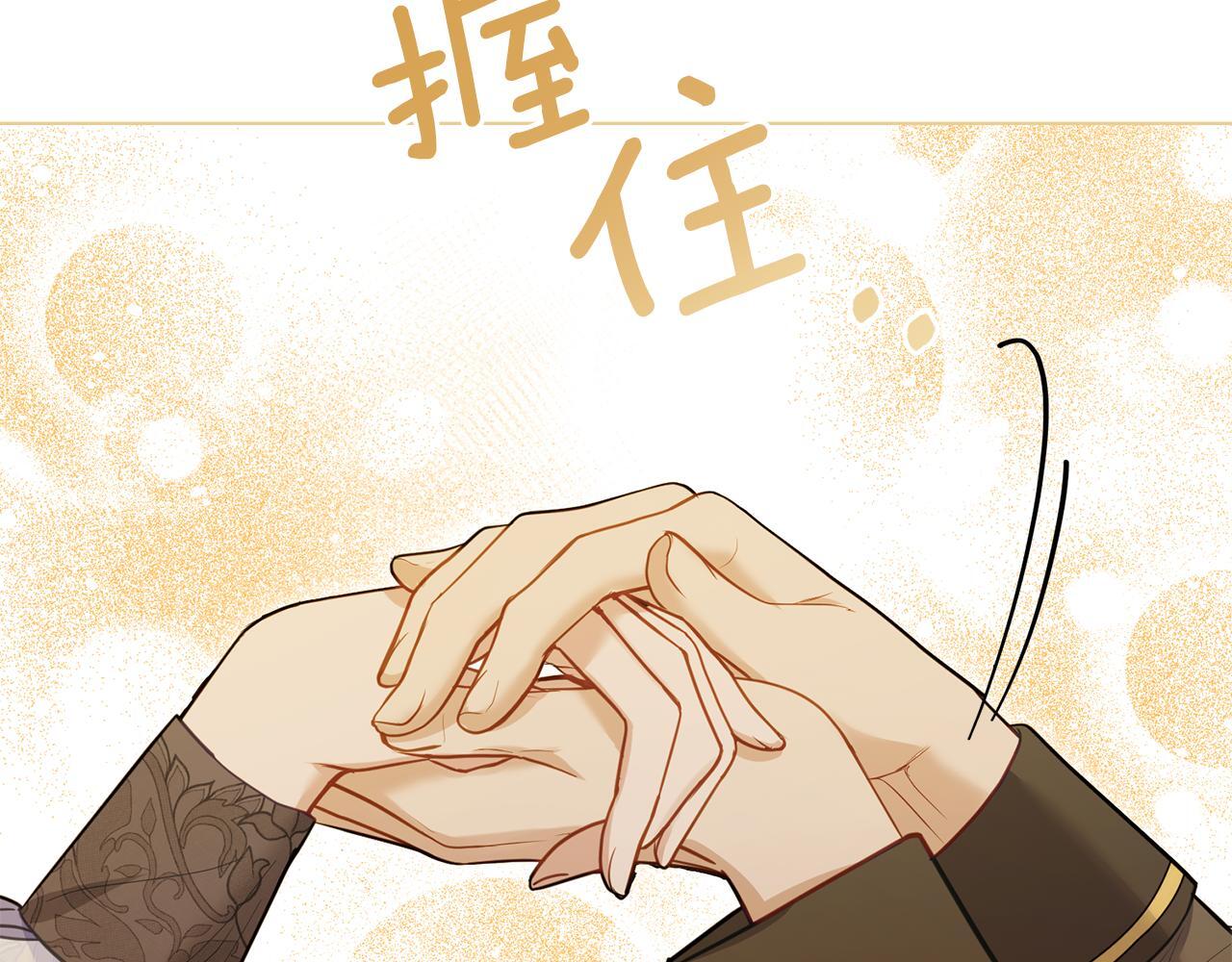 第46话 信任危机42