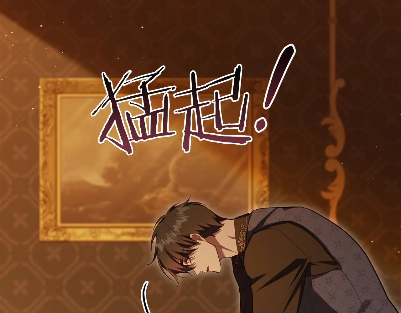 第86话 目盼心思54