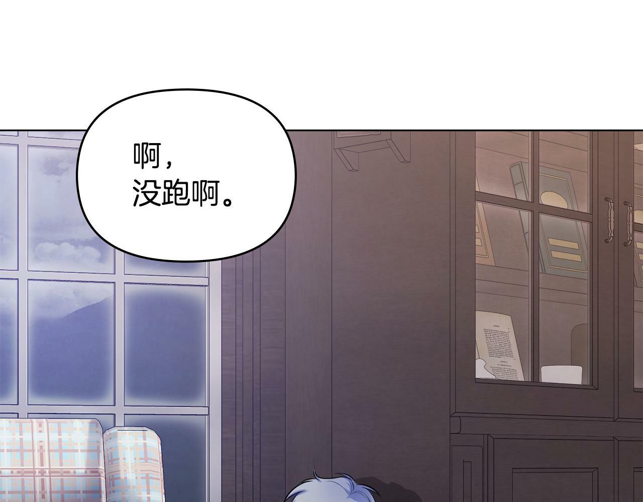 第35话 胁迫6