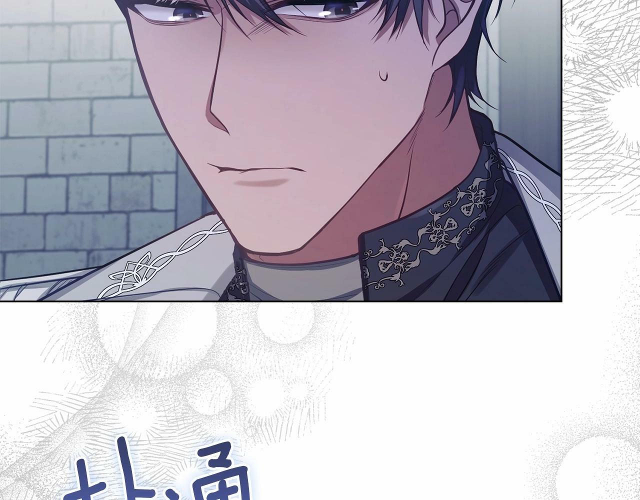 第11话 你这么温柔，很容易让骑士们都沦陷的45