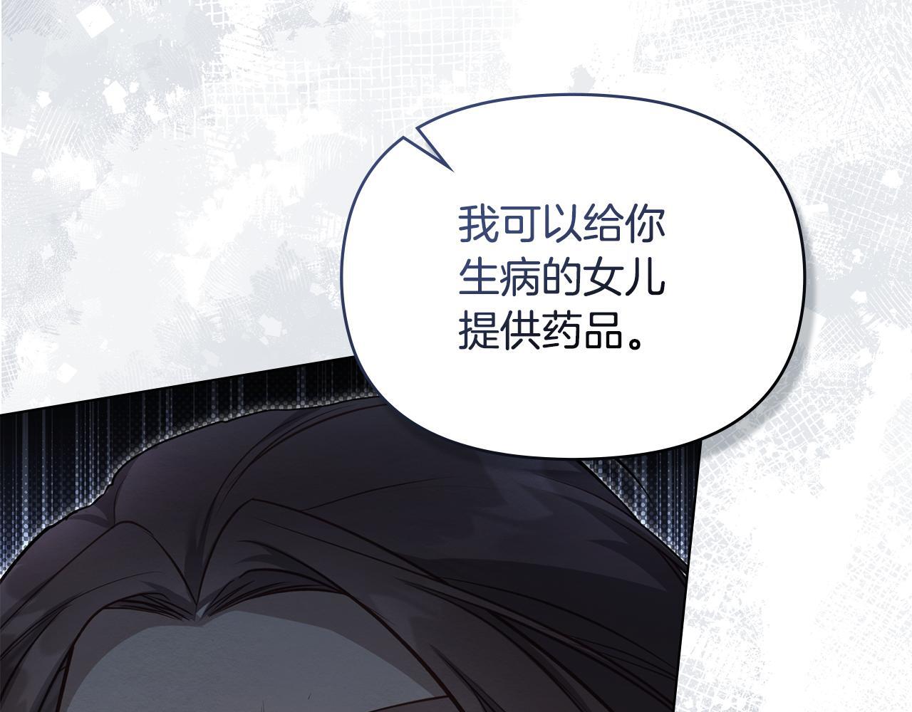第48话 金钱诱惑159