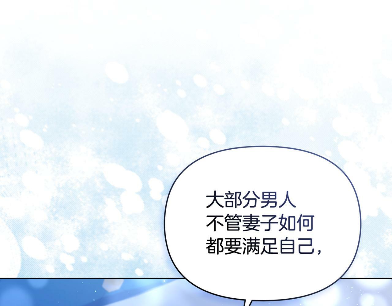 第27话 我是去阻止死亡179