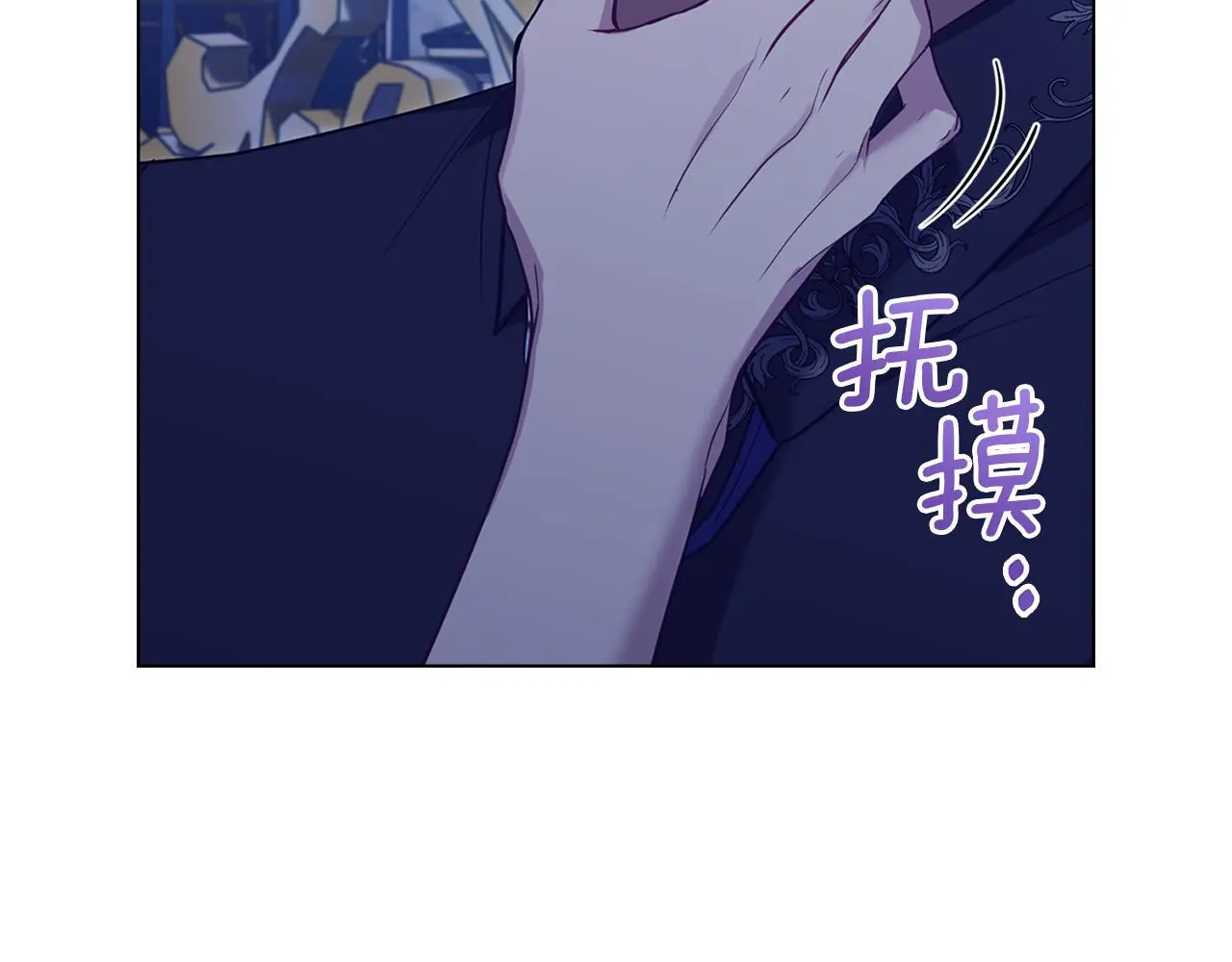 第62话 父亲的计谋2