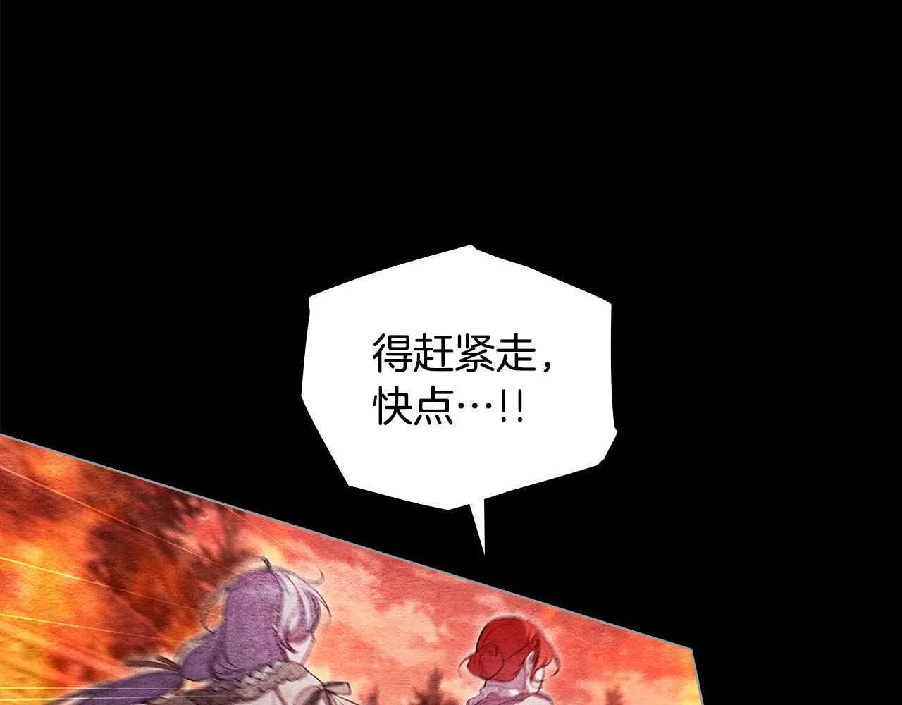 第75话 噩梦89