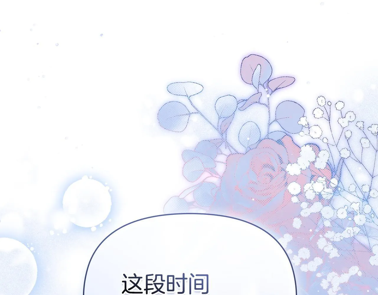 第84话 抵达王都123