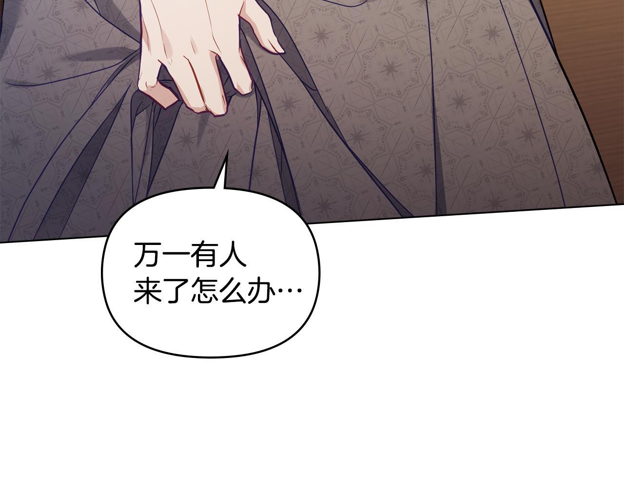 第53话 救救皇女殿下8