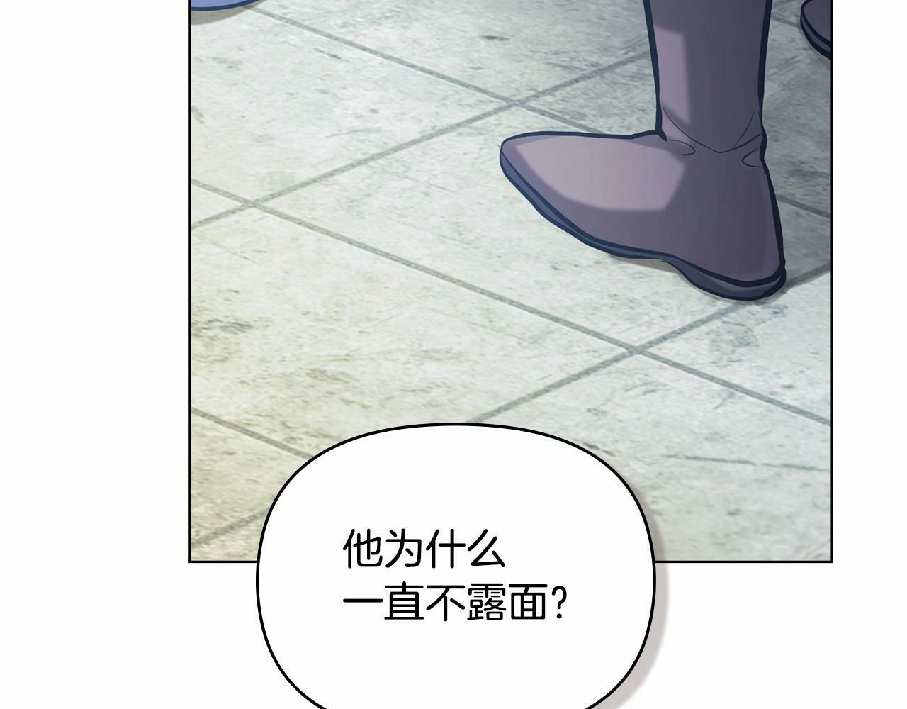 第4话 怪物公爵的新马甲——骑士大人157
