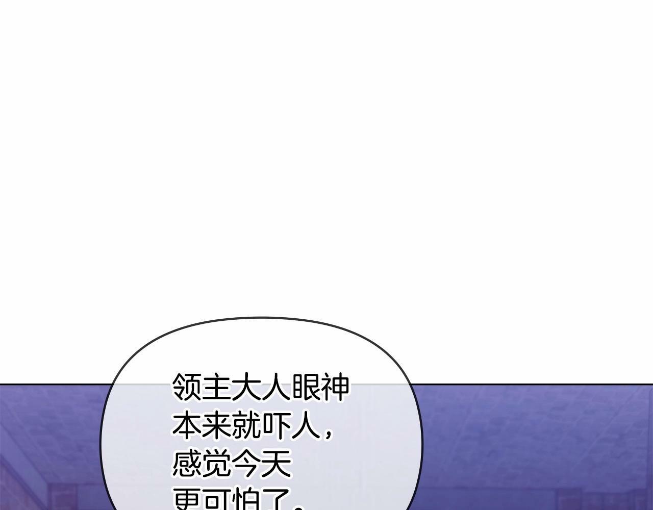第15话 说我行，说我老婆绝对不行！75