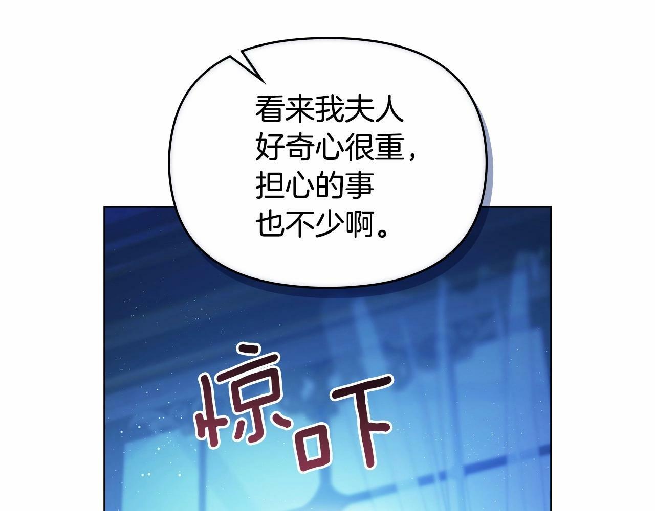第1话 蒙眼等待的第一夜190