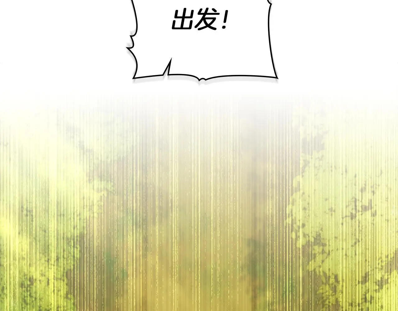 第57话 绑架96