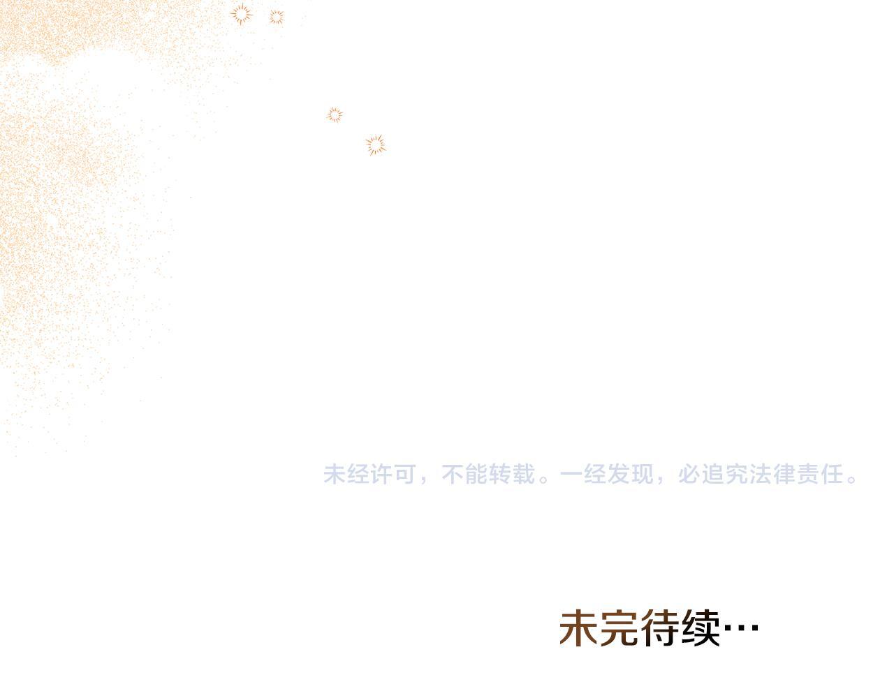 第51话 隐秘的爱好120