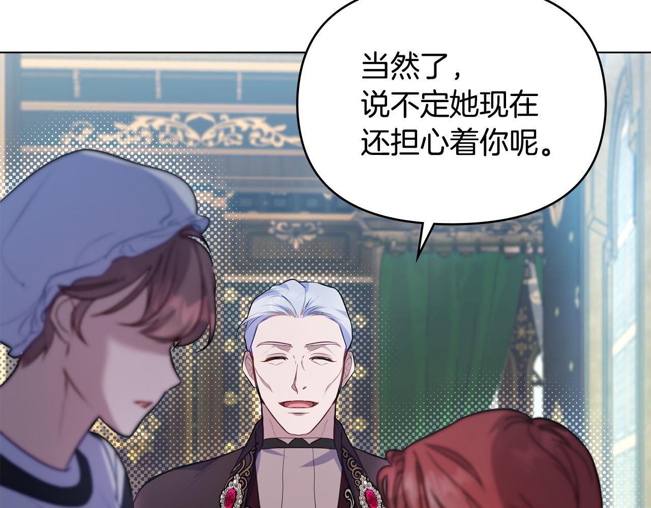 第45话 孩子？35