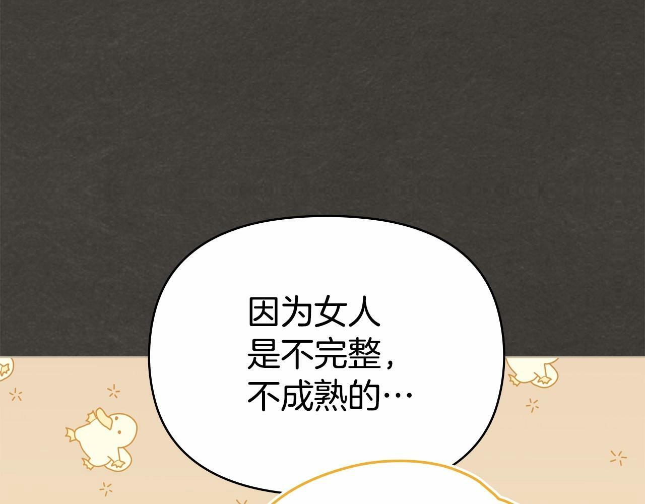 第18话 夫妇解锁新体验26