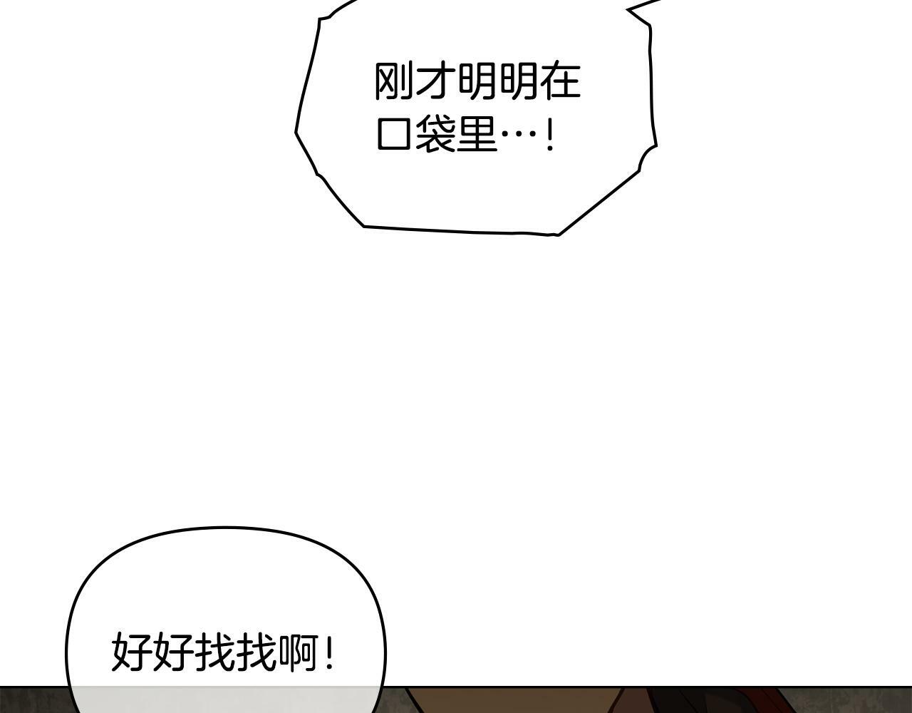 第34话 受伤的弟弟115