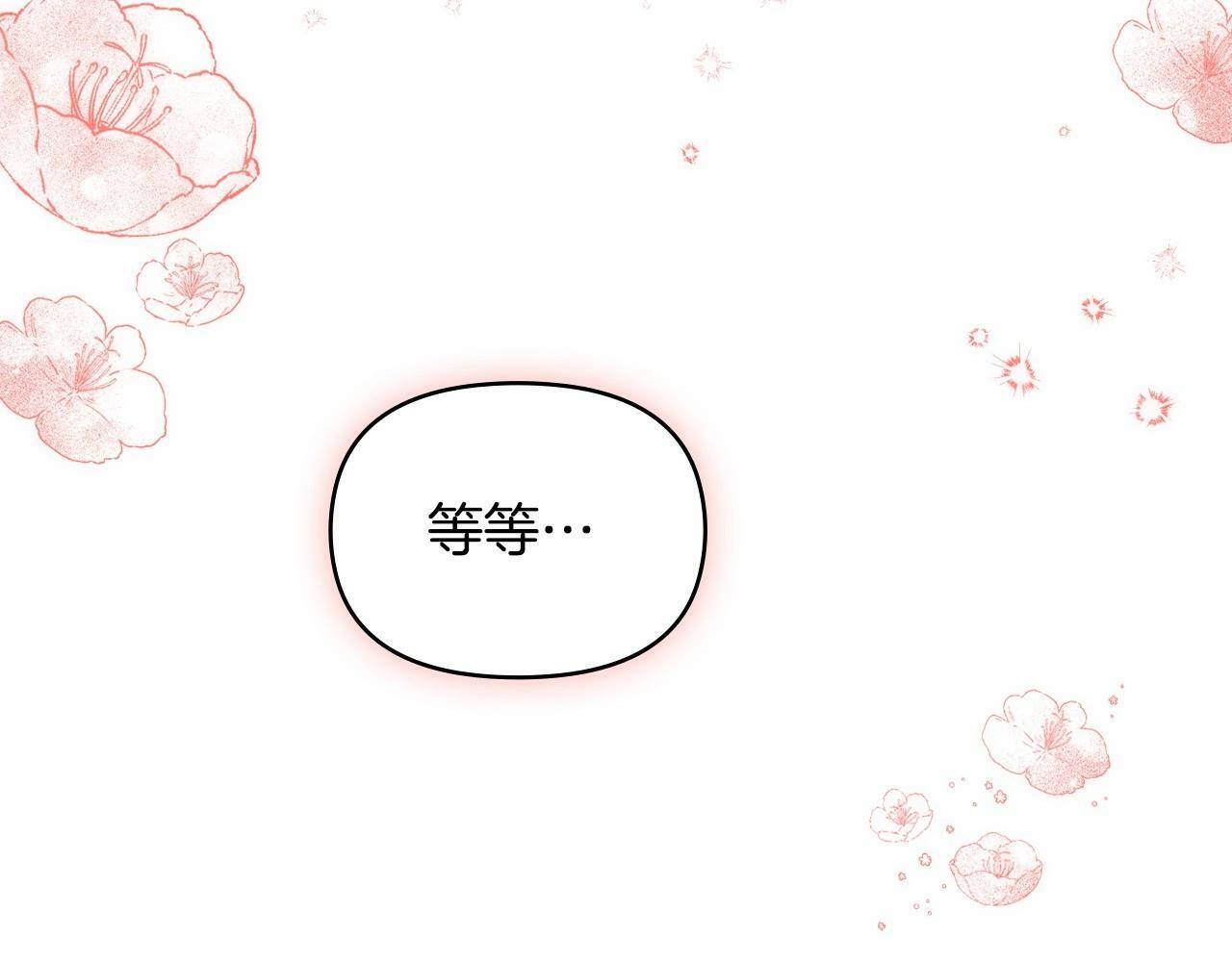 第15话 说我行，说我老婆绝对不行！6