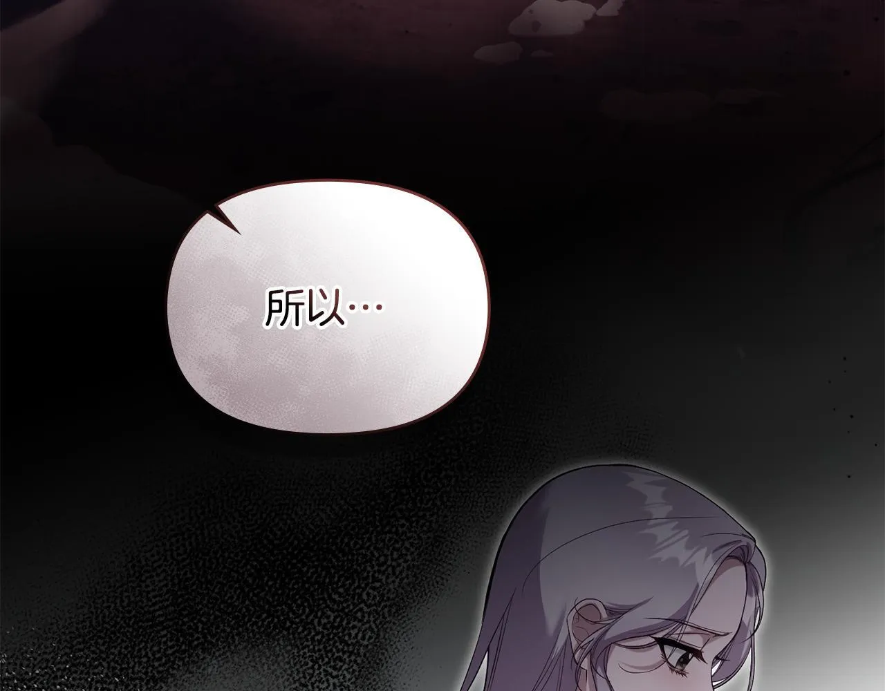 第80话 有宝宝了？39