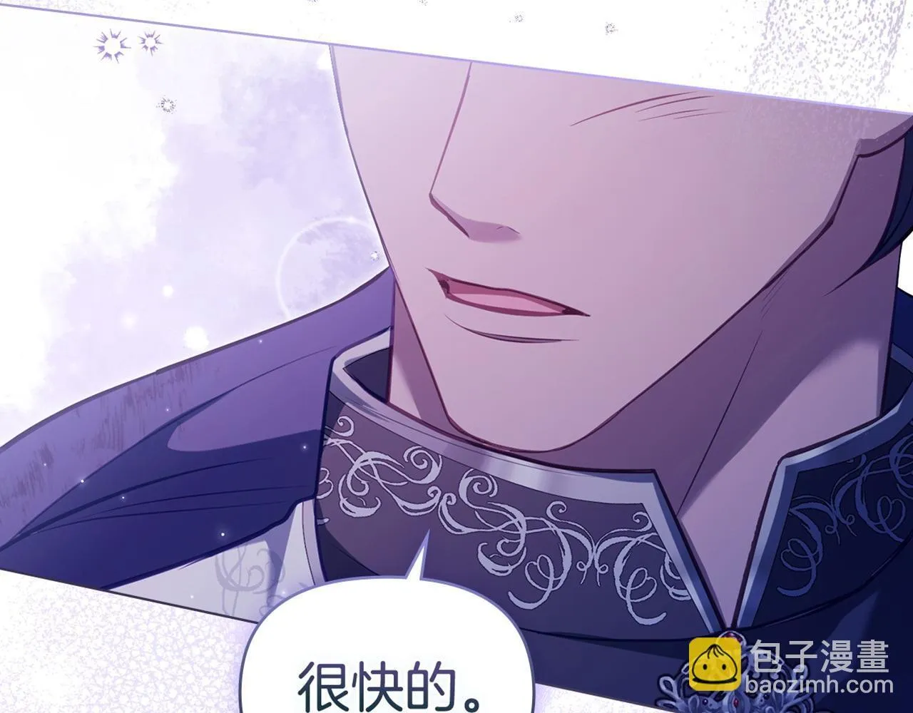 第73话 笨拙的丈夫131