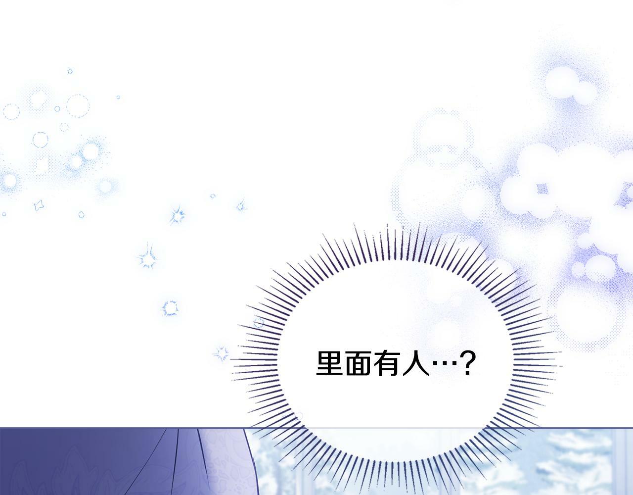 第32话  求摸摸117