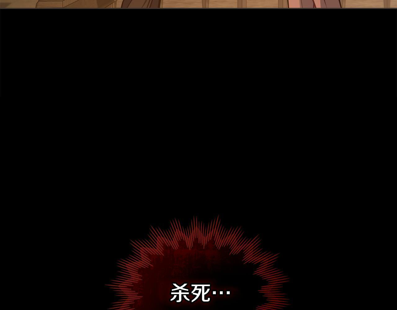 第39话 除掉魔物170