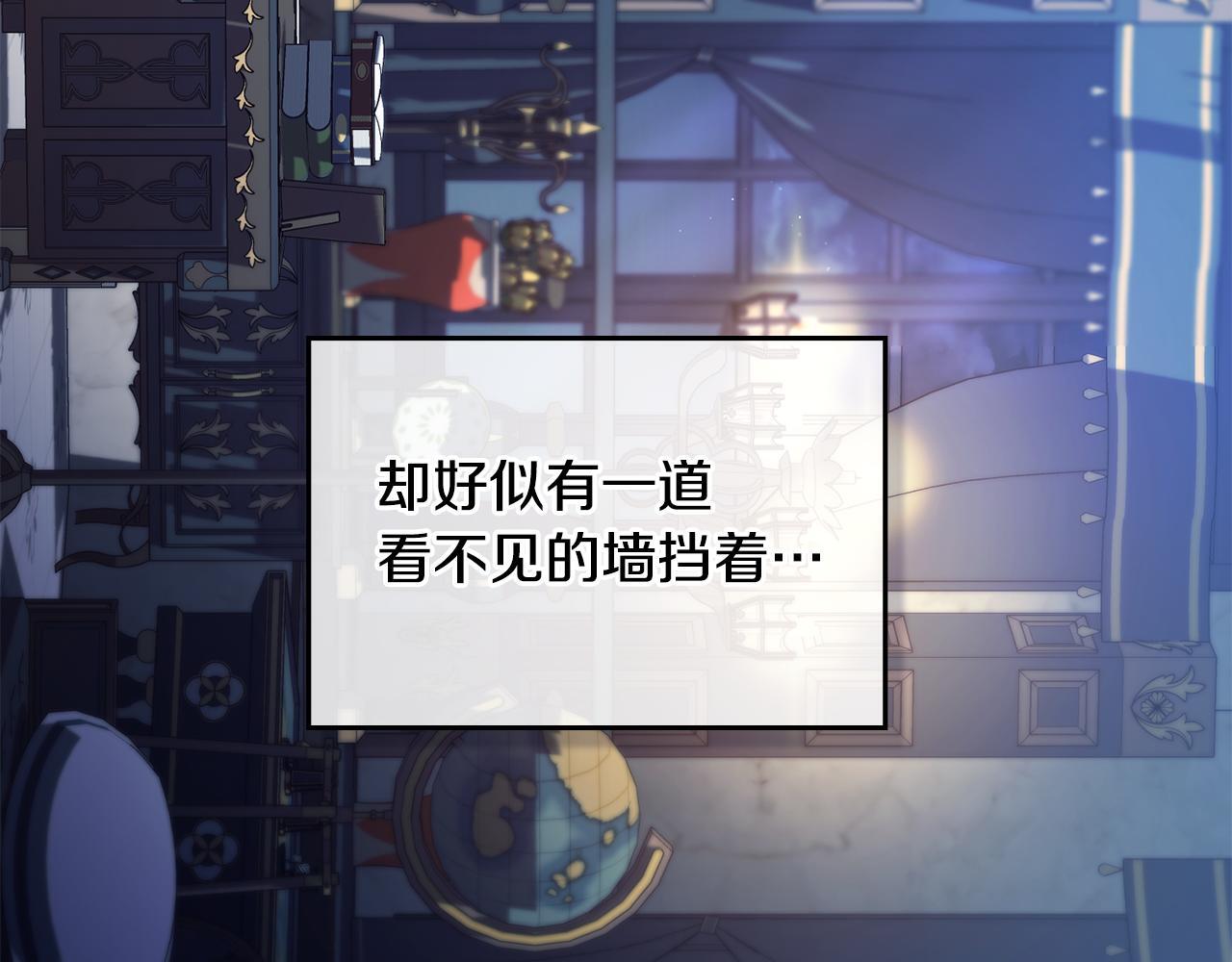 第47话 回避的话题43