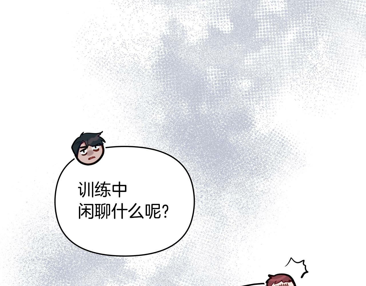 第40话 双标的领主69