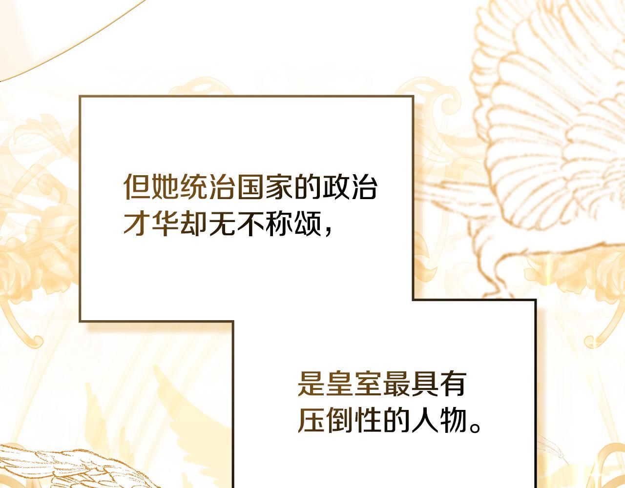 第54话 维护丈夫52
