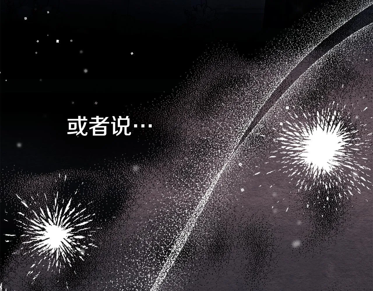 第76话 我所认识的你26