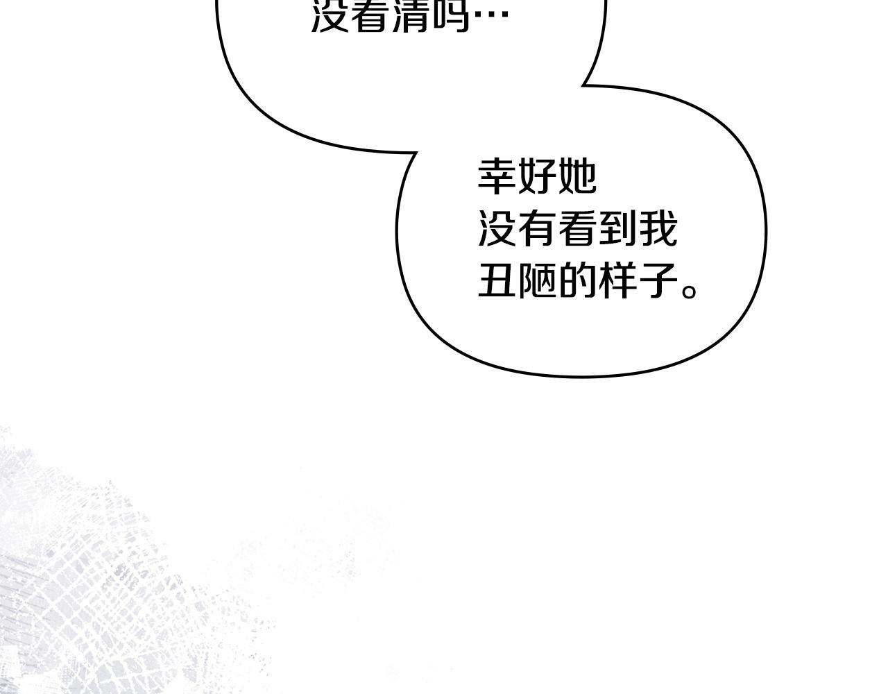 第42话 初恋100