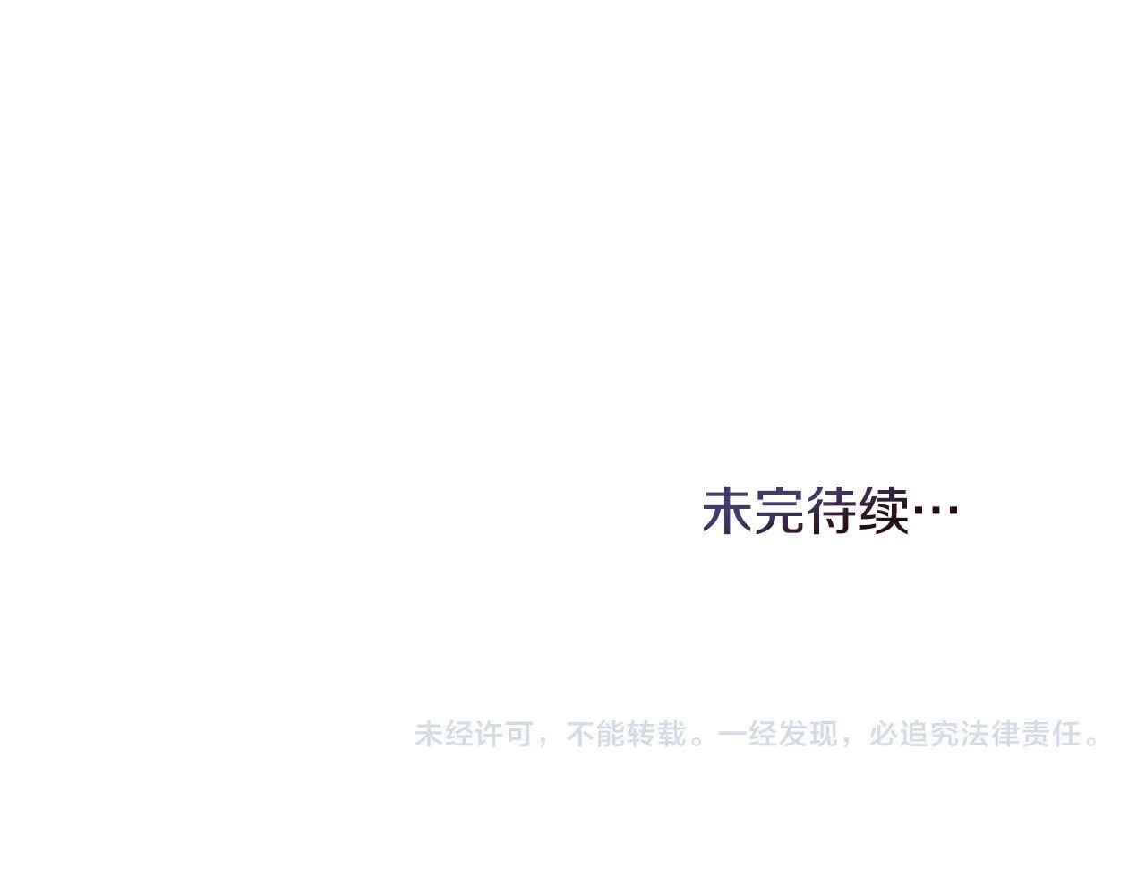 第88话 会见150