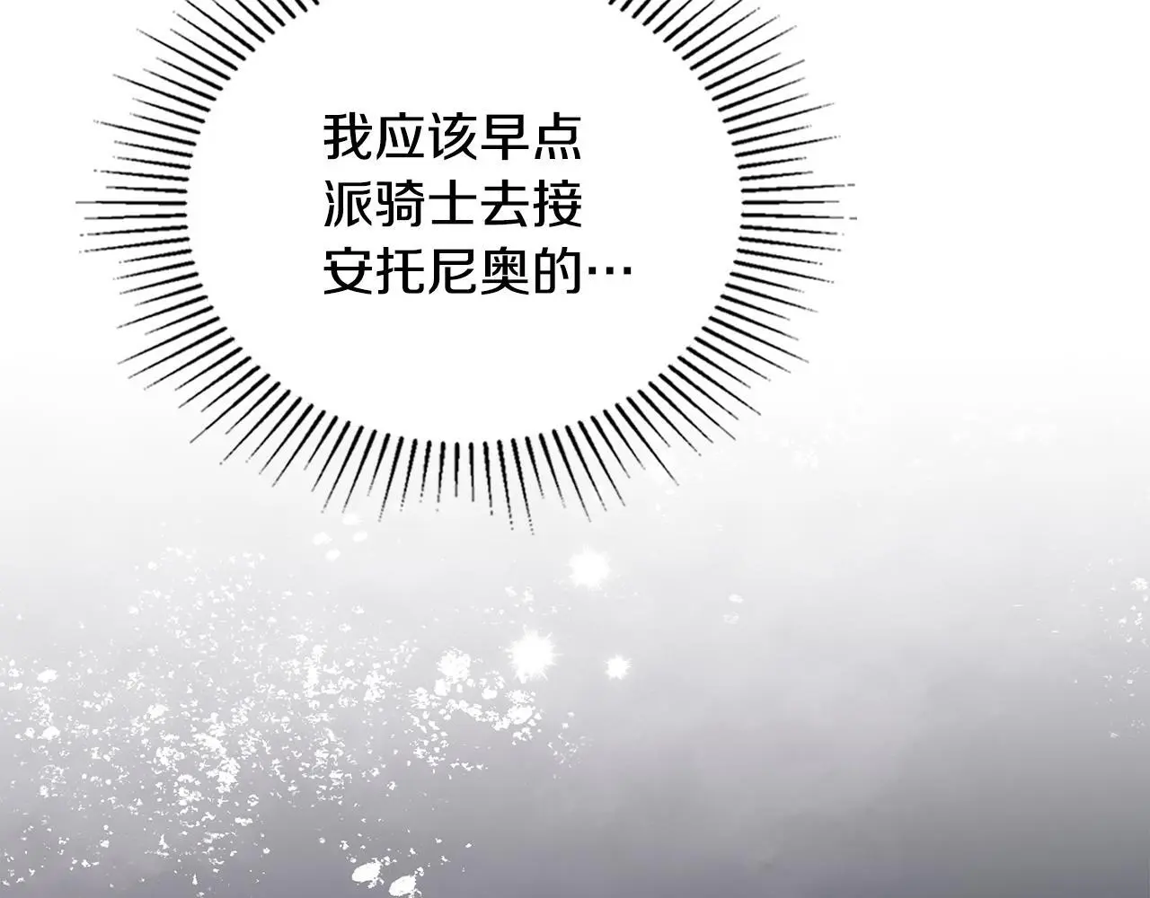 第57话 绑架107