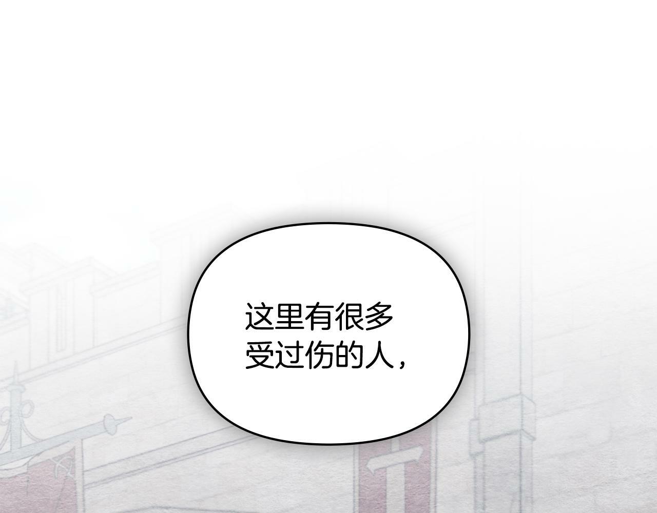 第26话 霸气护短60