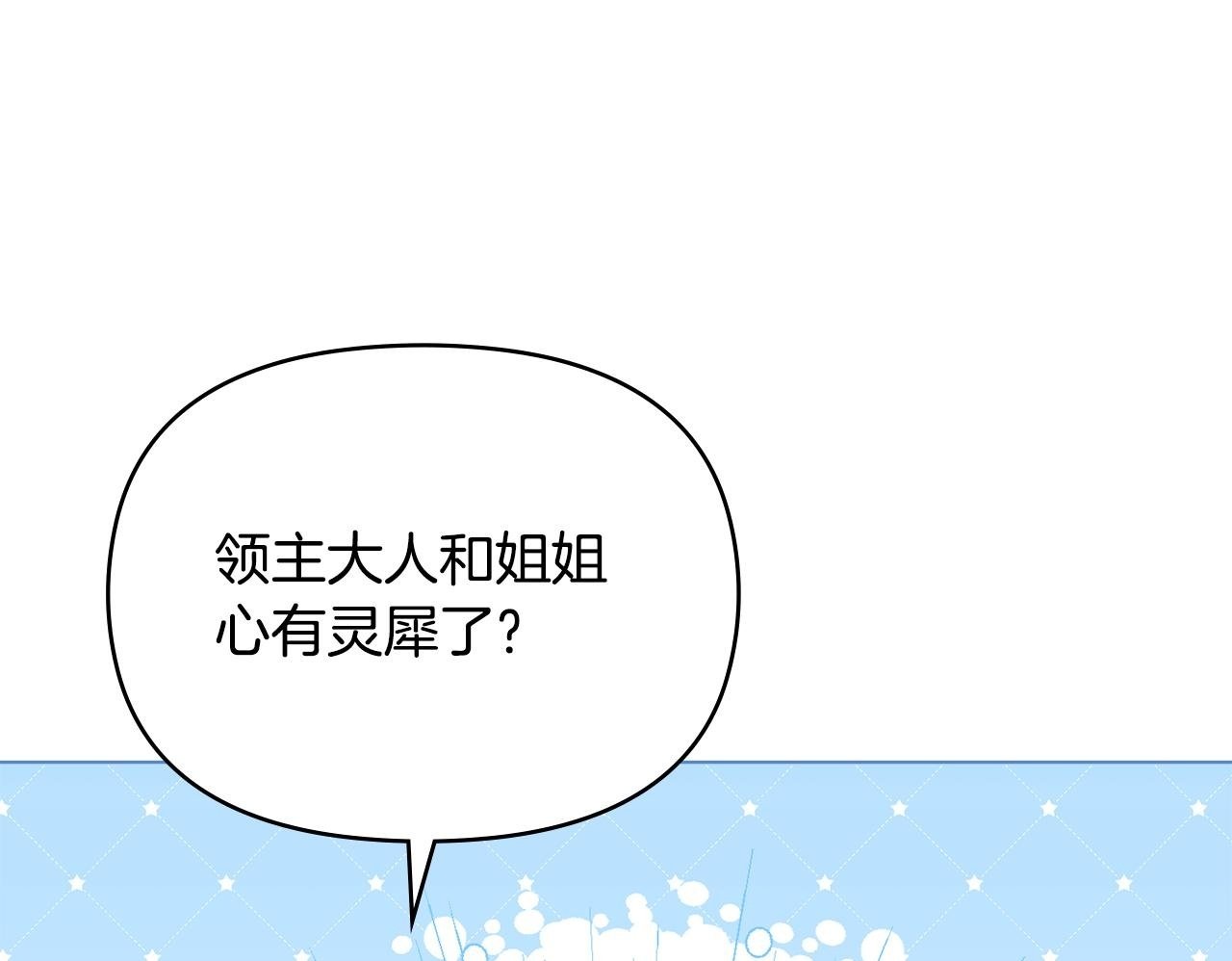 第32话  求摸摸49