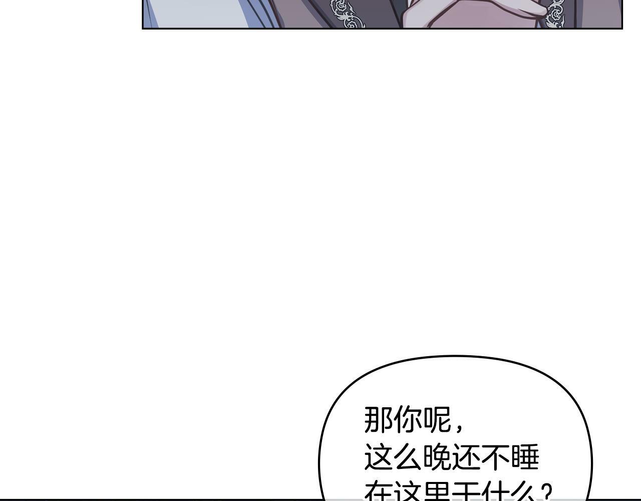 第28话 妻子的义务102