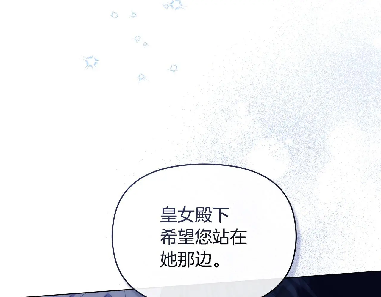 第61话 您会满足我吧106
