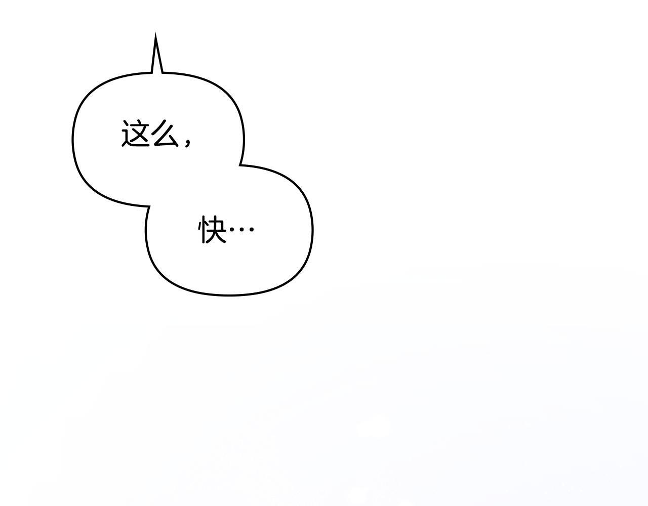 第47话 回避的话题108