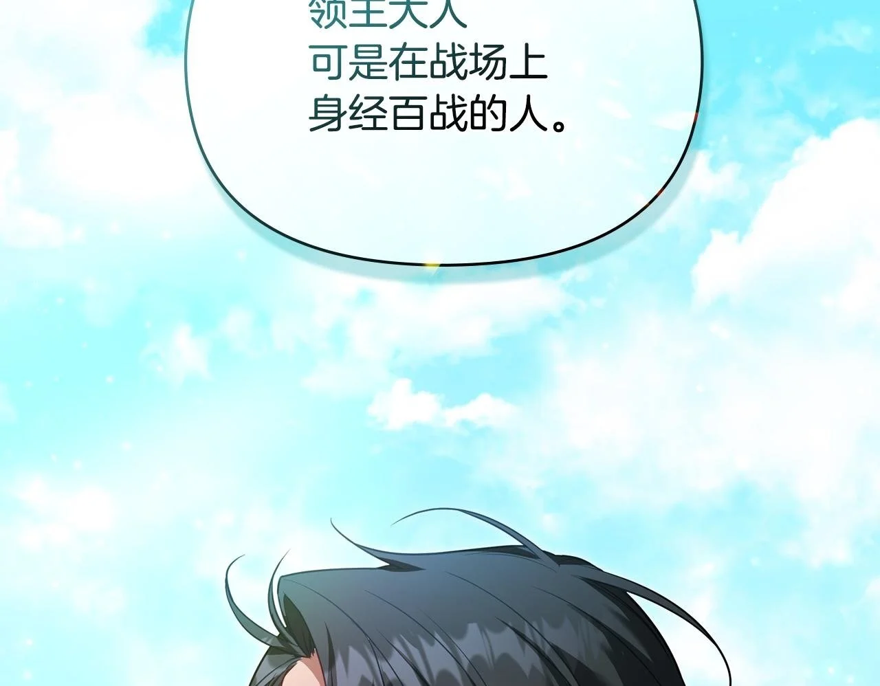 第65话 决斗99