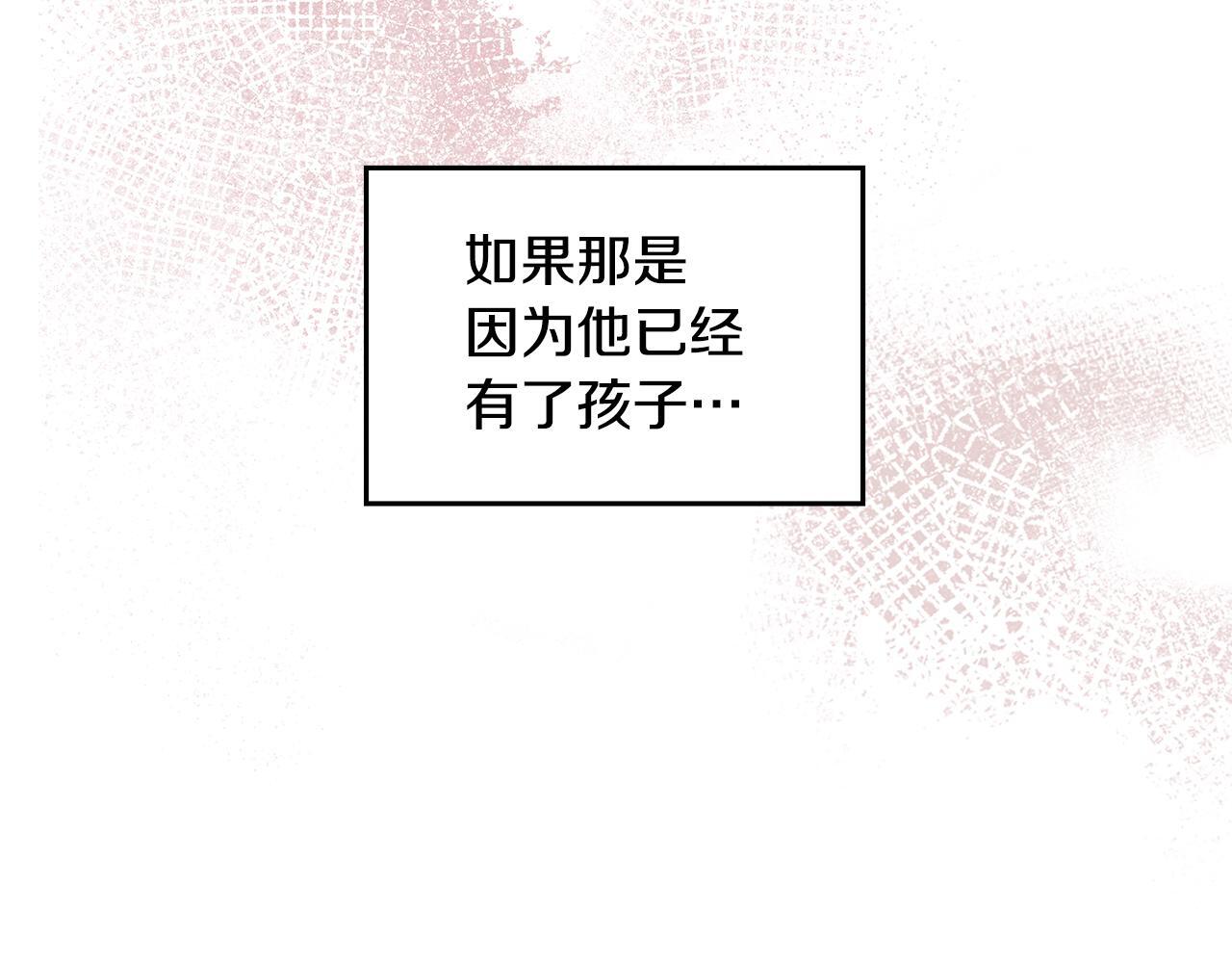 第46话 信任危机105