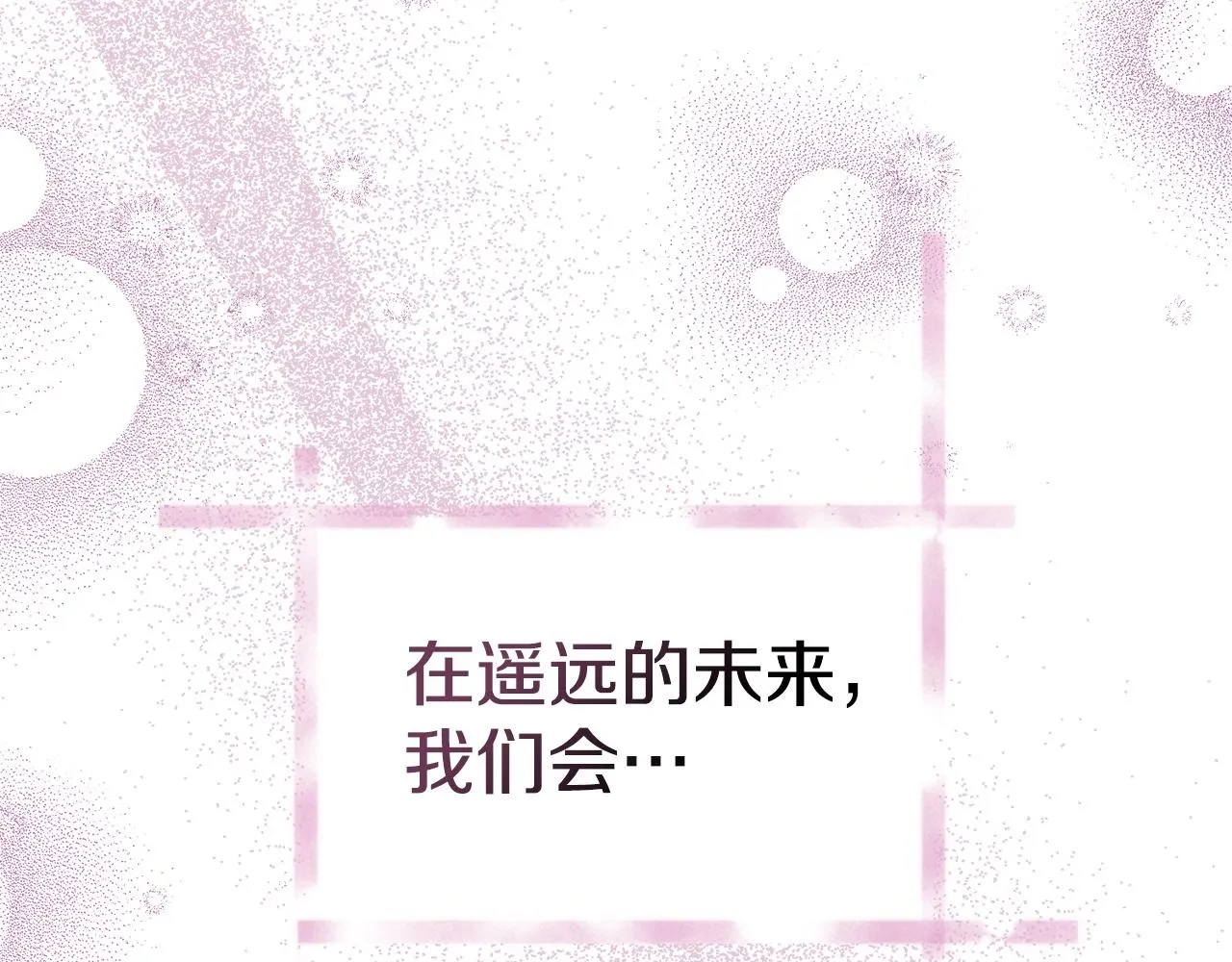 第81话 袒露心扉123