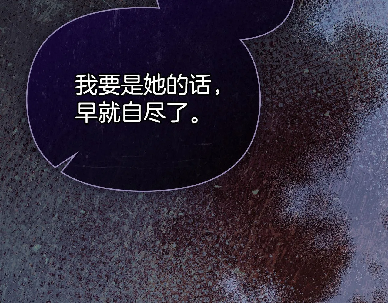 第75话 噩梦35