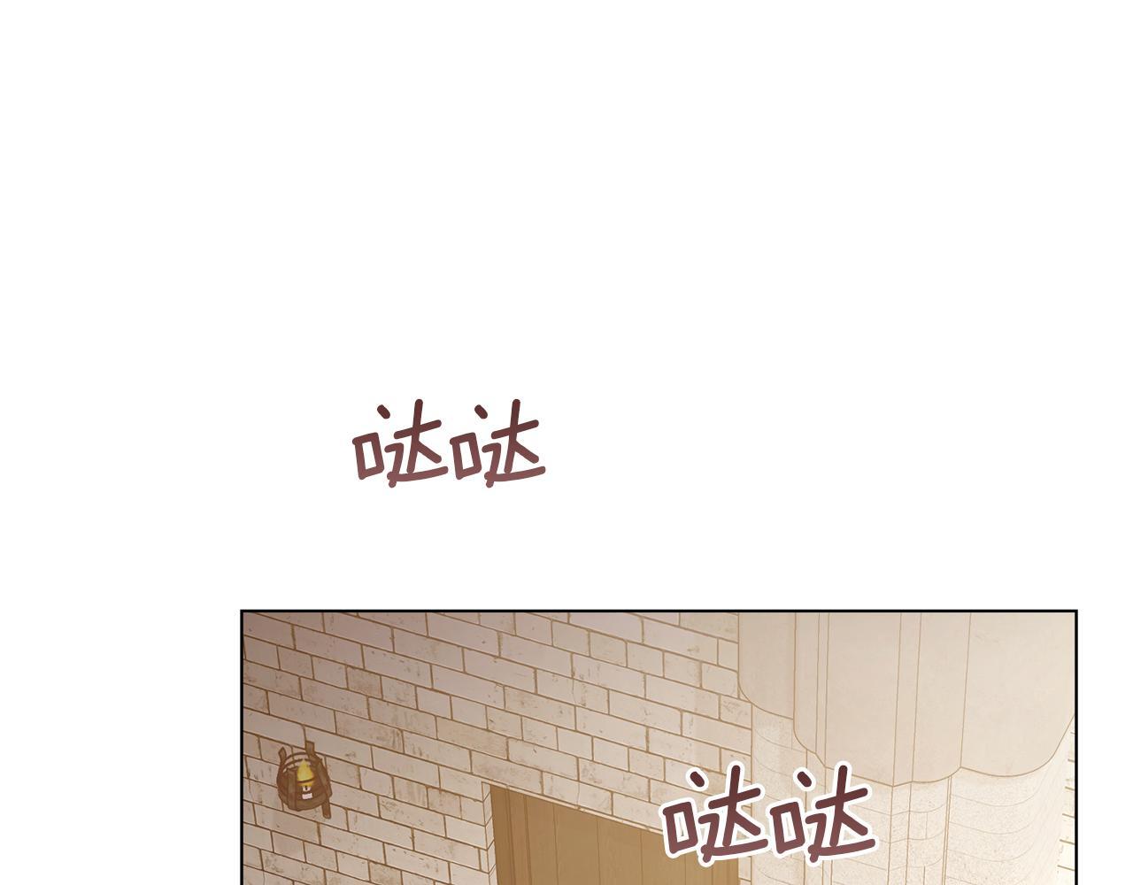 第46话 信任危机52