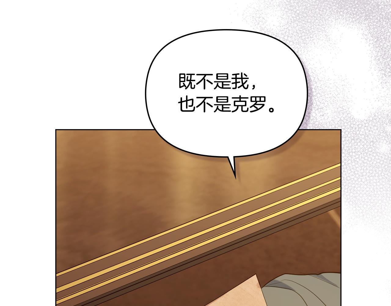 第50话 只有我和你84