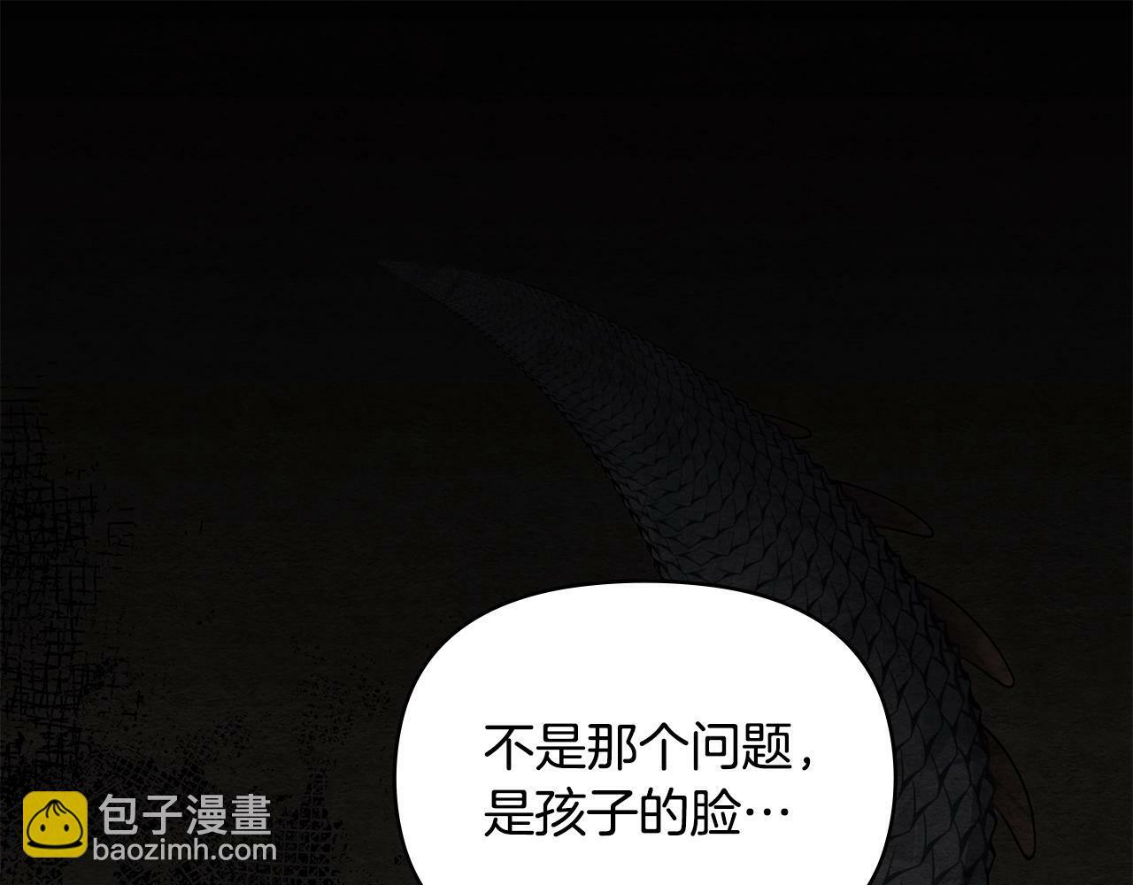 第17话 完美地偏离我的预期74