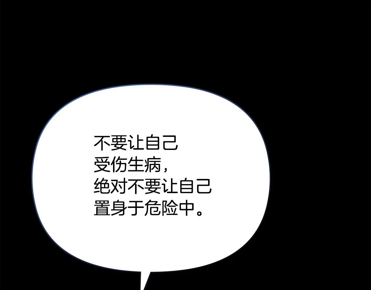 第84话 抵达王都19
